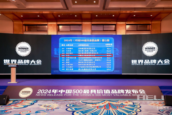 yp街机陆续登榜《中国500最具价值品牌》.png